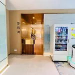 Sincere Residence Changfeng - Changfeng Ecological Business District - Near Exit 3 Of Changfeng Park Station On Subway Line 15
