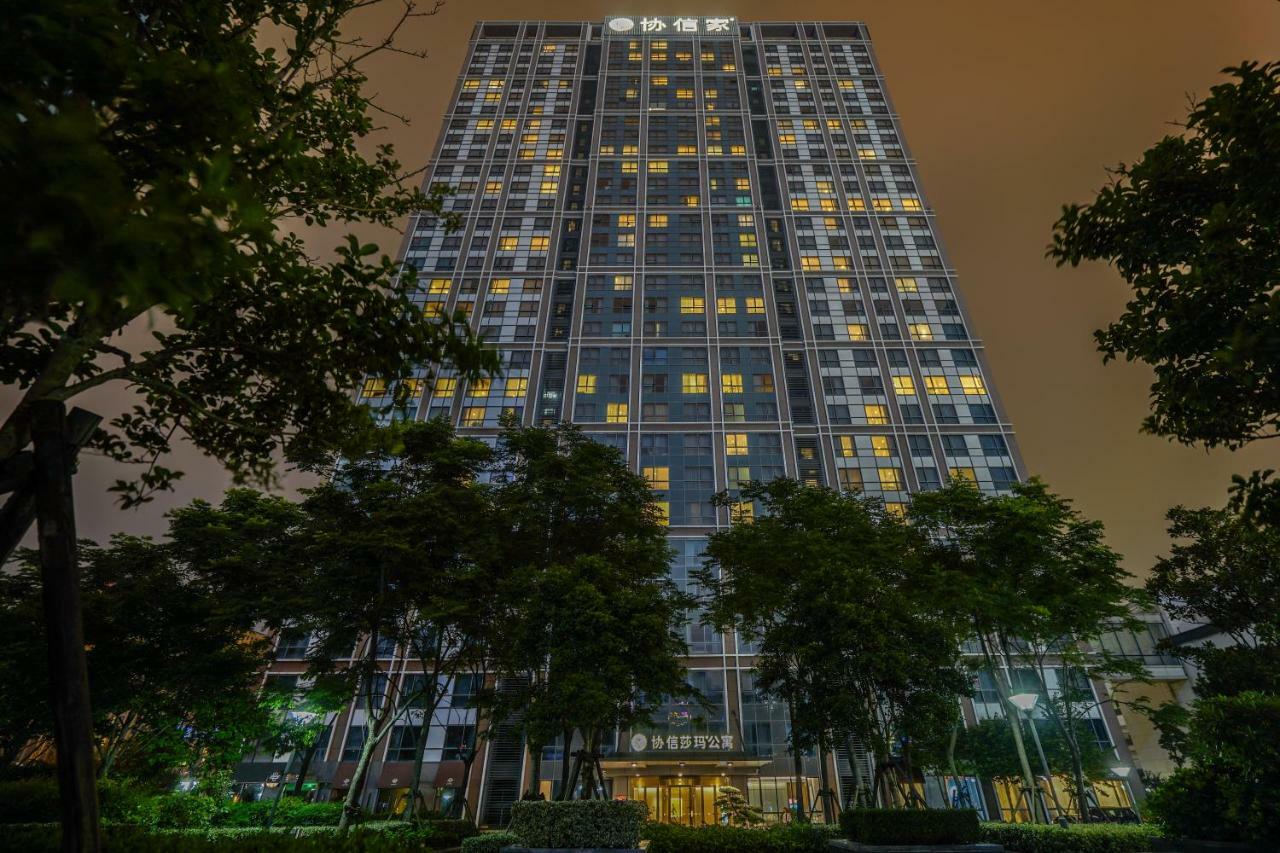 Aparthotel Sincere Changfeng - Changfeng Ecological Business District - Near Exit 3 Of Changfeng Park Station On Subway Line 15